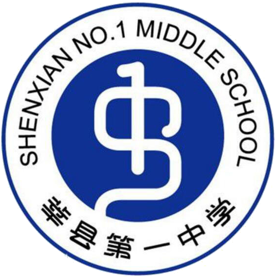莘县一中